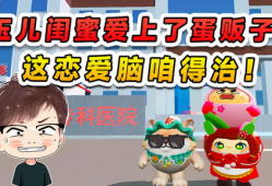 呱呱爆料在线吃瓜视频在线观看,在线吃瓜视频，带你领略网络娱乐新风尚